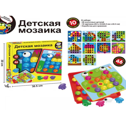 Мозайка с едри пинчета 46 броя Мозайка с едри пинчета 46 броя