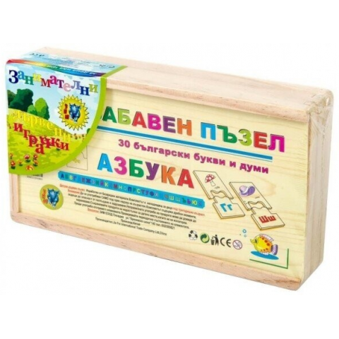 Дървен пъзел азбука 60 елемента Дървен пъзел азбука 60 елемента