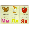 Дървен пъзел азбука 60 елемента Дървен пъзел азбука 60 елемента